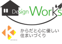 ことぶきケアセンター